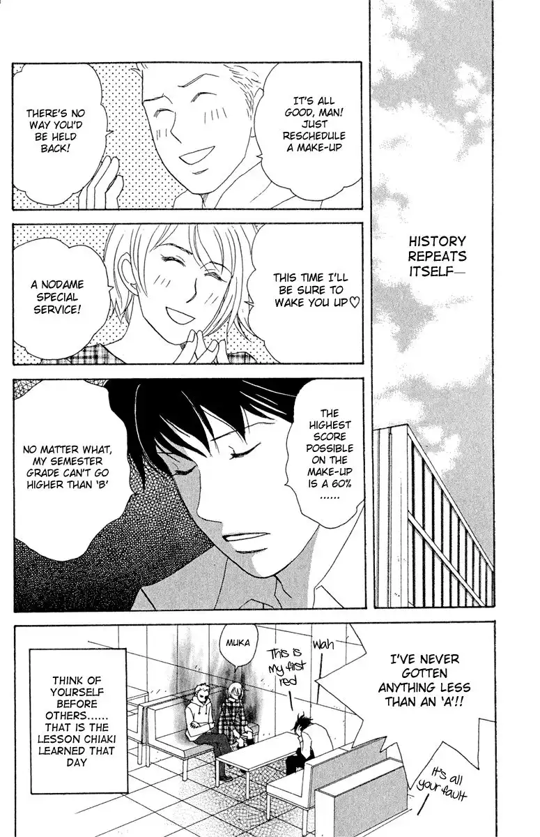 Nodame Cantabile Chapter 13 32